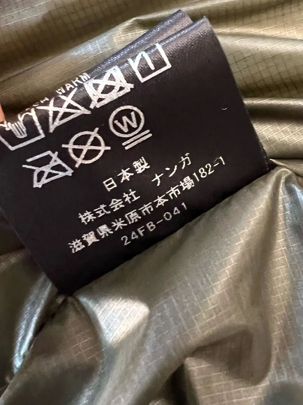 HAVEN X NANGA SKYLINE JACKET - NYLON RIPSTOP GOOSE DOWN OLIVE M